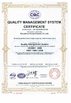 Κίνα Excellence Pump Industry Co,Ltd. Πιστοποιήσεις
